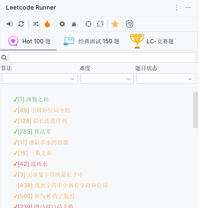 简 介 | Leetcode-runner