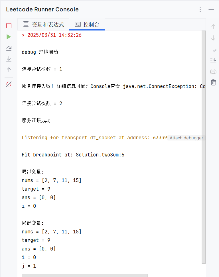 image-20250331145721012