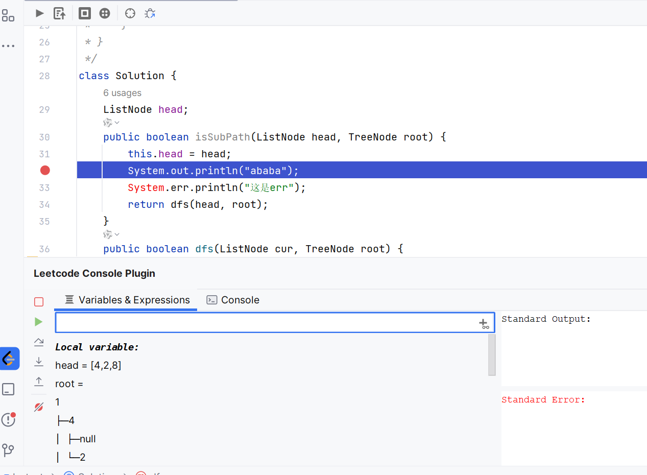 Debug Ui Leetcode 辅助功能 | Leetcode-runner
