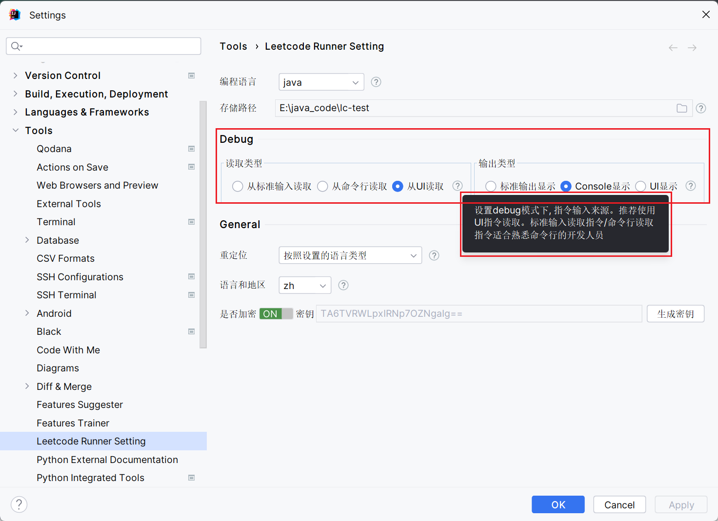 Debug Ui Leetcode 辅助功能 | Leetcode-runner