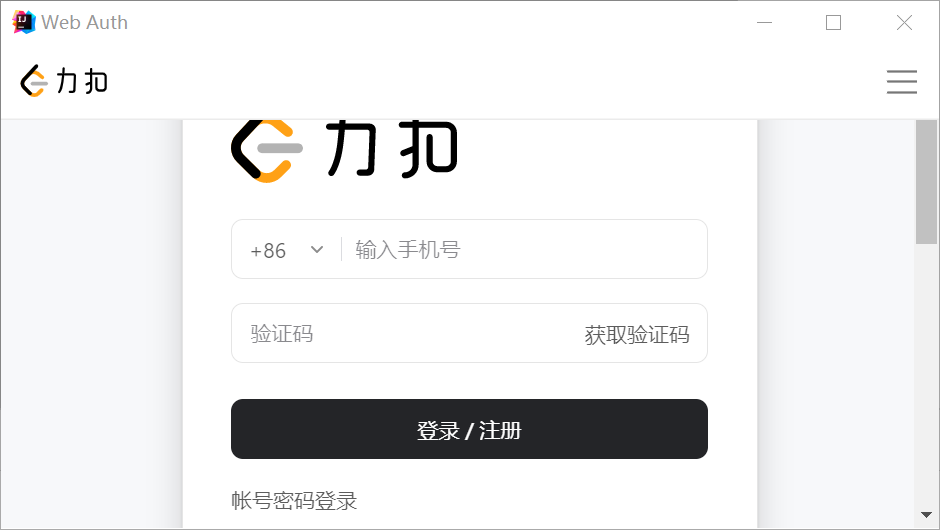 image-20241128123239830